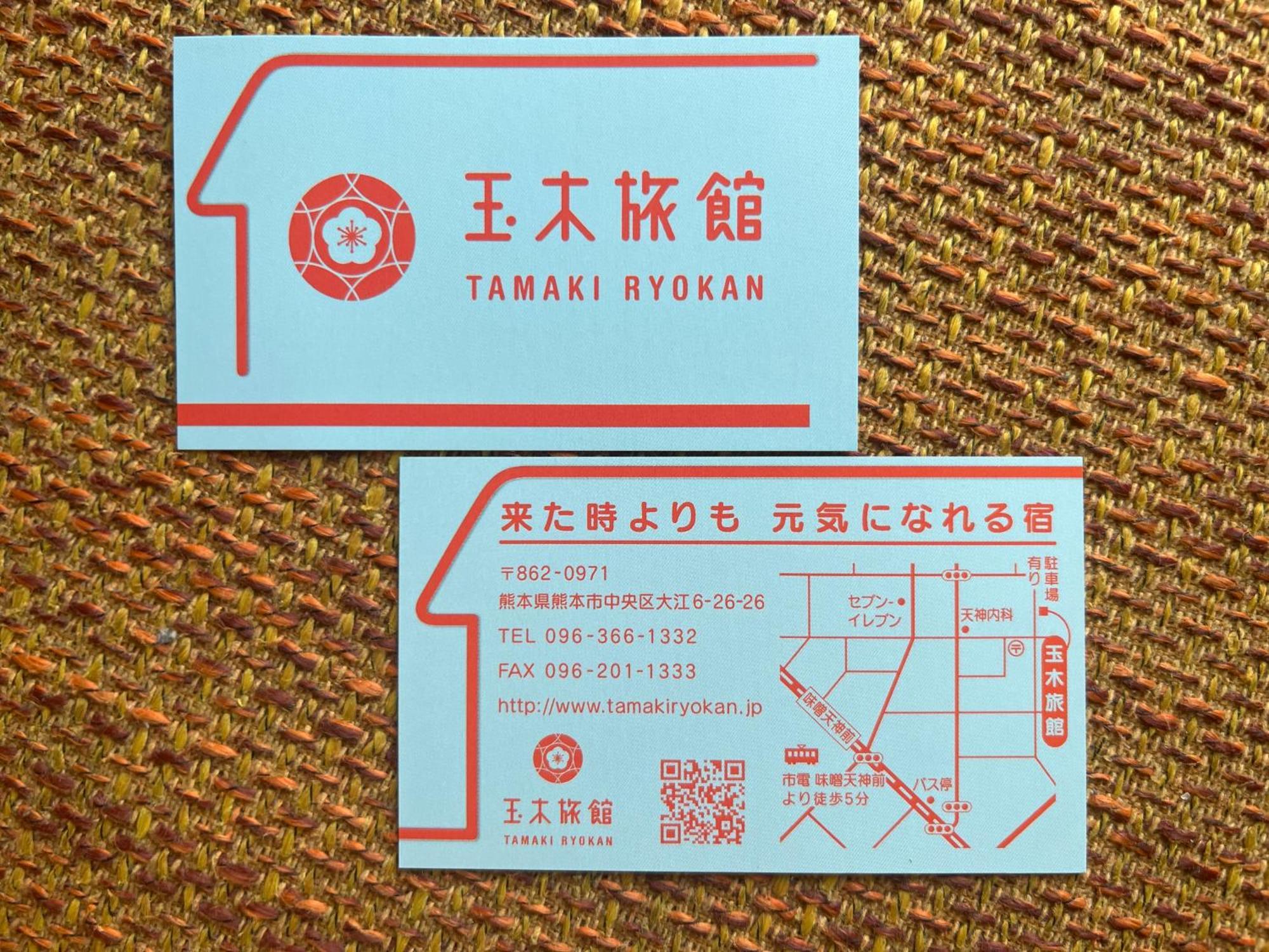 Tamaki Ryokan Kumamoto Bagian luar foto